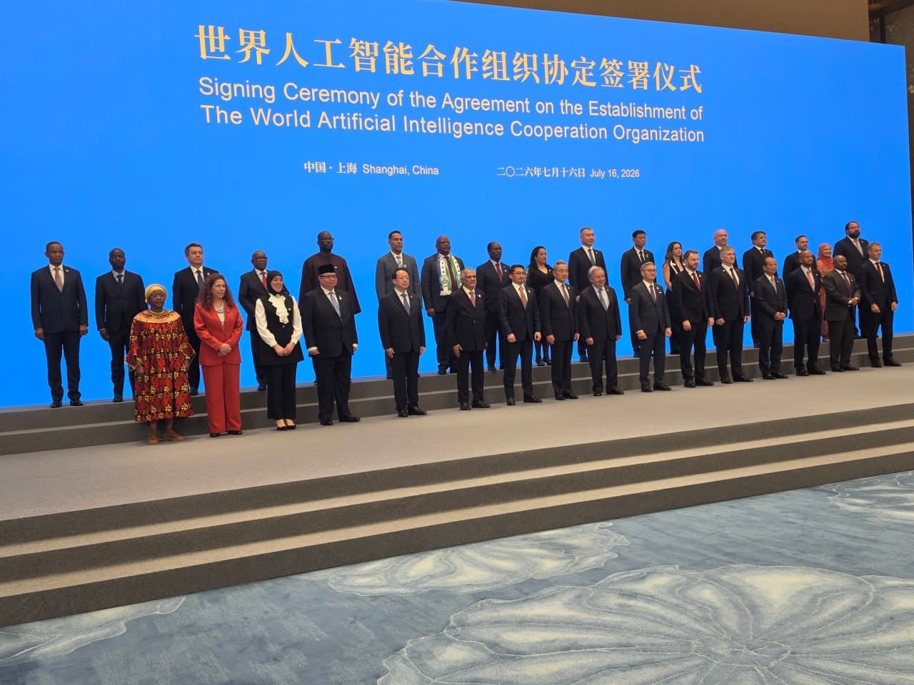 Uzbekistan Becomes a Founding Member of the World Artificial Intelligence Cooperation Organization (WAICO)